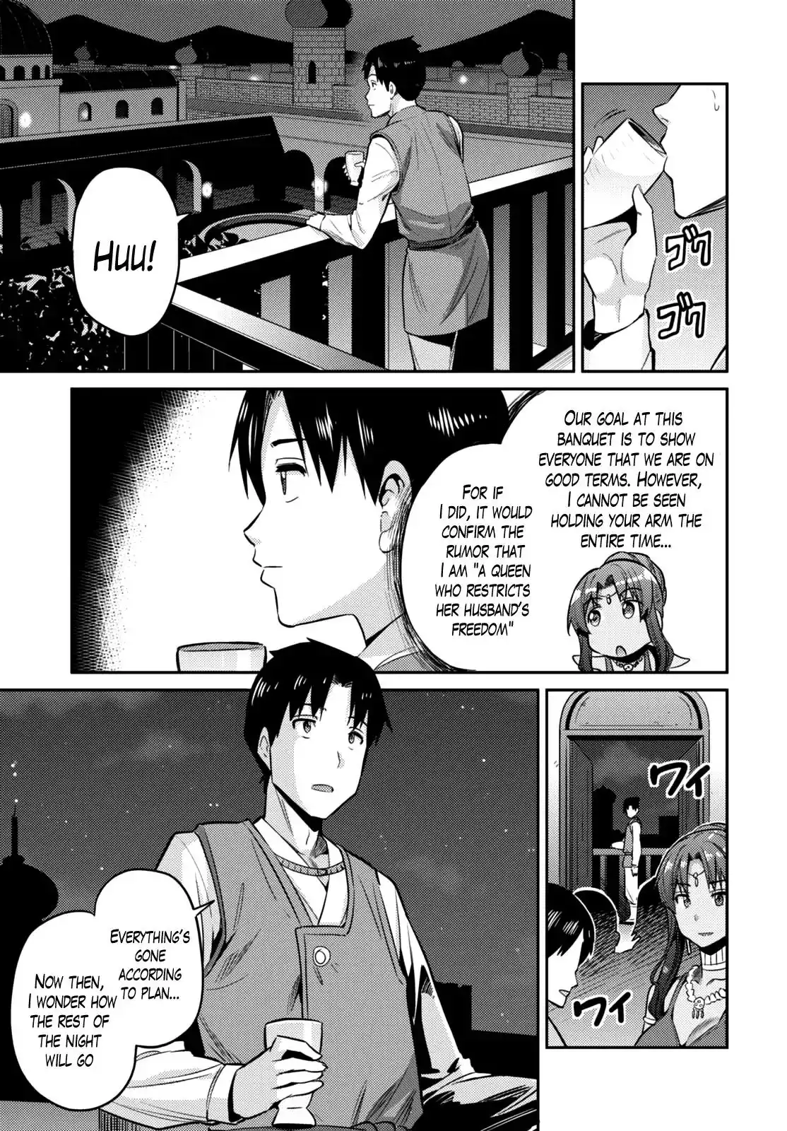 Risou no Himo Seikatsu Chapter 7 25